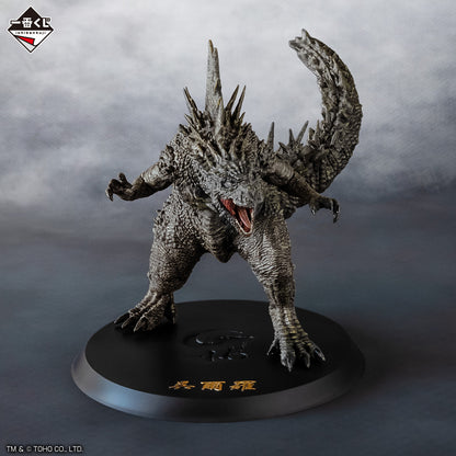 ICHIBAN KUJI GODZILLA - 70TH ANNIVERSARY - B PRIZE - GODZILLA (2023)