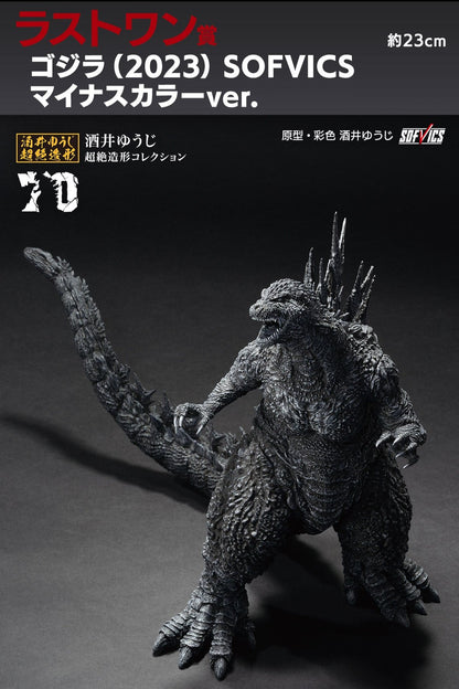 ICHIBAN KUJI GODZILLA - 70TH ANNIVERSARY - LAST ONE PRIZE - GODZILLA (2023) SOFVICS MINUS COLOR VER.