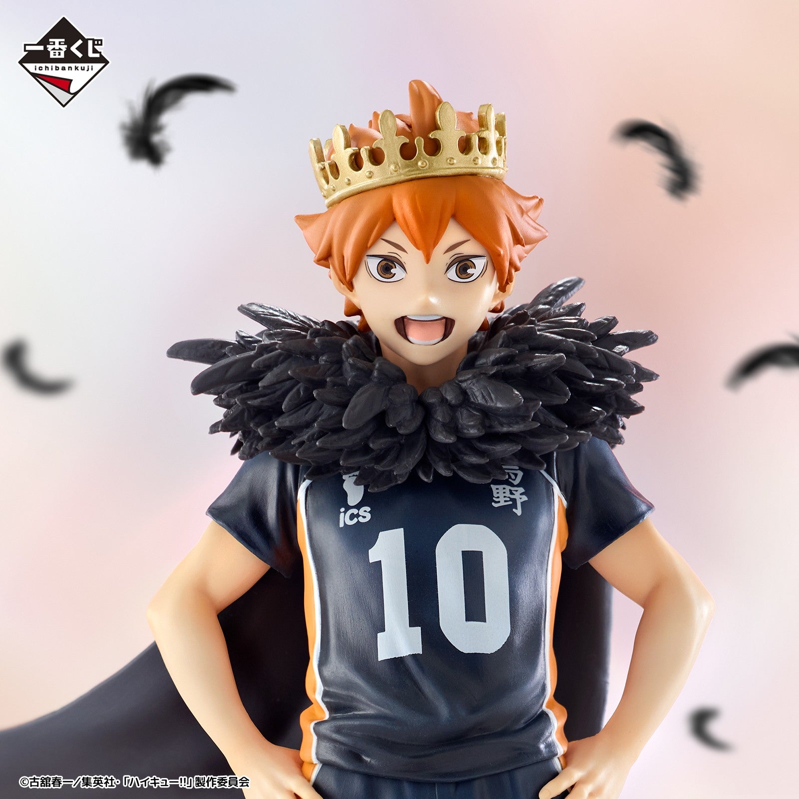 ICHIBAN KUJI HAIKYUU!! 10TH ANNIVERSARY ! - PRIZE A - SHOYO HINATA