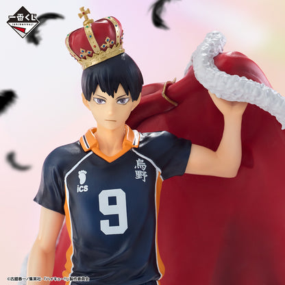 ICHIBAN KUJI HAIKYUU!! 10TH ANNIVERSARY ! - PRIZE B - TOBIO KAGEYAMA