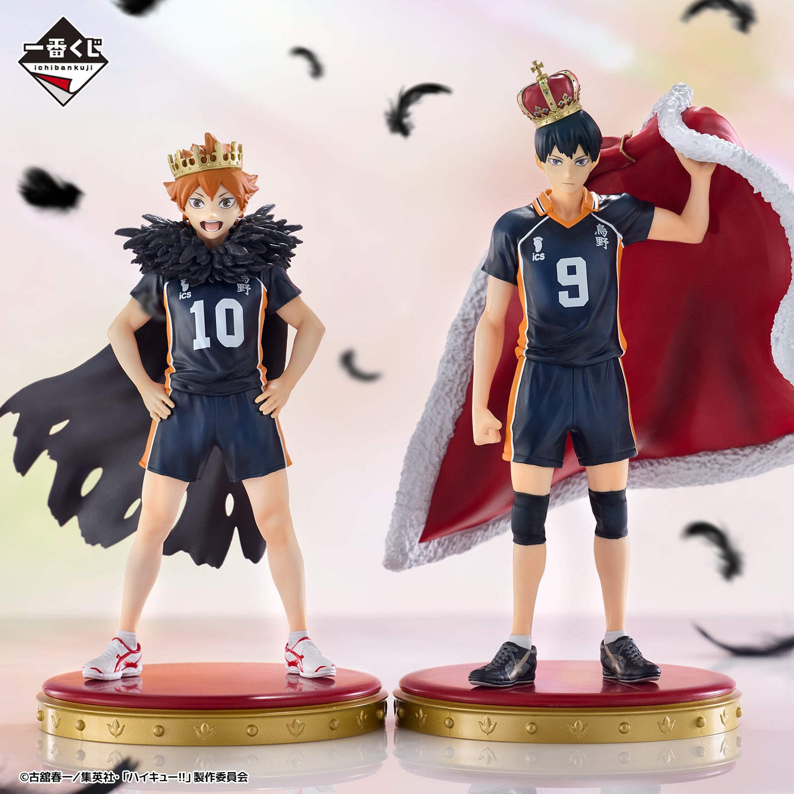 ICHIBAN KUJI HAIKYUU!! 10TH ANNIVERSARY ! - PRIZE B - TOBIO KAGEYAMA