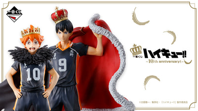 Ichiban Kuji Haikyuu!! 10th Anniversary ! - Prize B - Tobio Kageyama