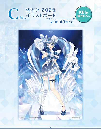 ICHIBAN KUJI HATSUNE MIKU - SNOW MIKU - THIRD SEASON - C PRIZE - SNOW MIKU 2025 ILLUSTRATION BOARD