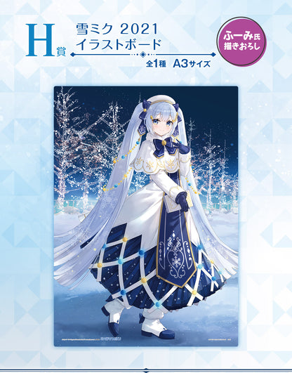 ICHIBAN KUJI HATSUNE MIKU - SNOW MIKU - THIRD SEASON - H PRIZE - SNOW MIKU 2021 ILLUSTRATION BOARD