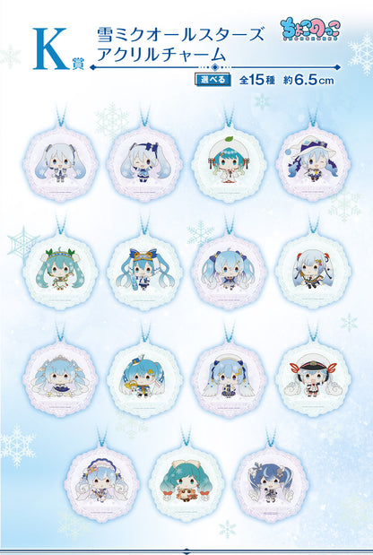 ICHIBAN KUJI HATSUNE MIKU - SNOW MIKU - THIRD SEASON - K PRIZE - SNOW MIKU ALL STARS ACRYLIC CHARM - COMPLETE SET OF 15 TYPES