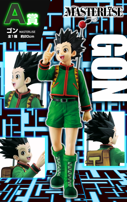 HUNTER×HUNTER ゴン 成長ver. MASTERLISE EXTRA ICHIBAN KUJI HUNTER X HUNTER - GREED ISLAND - A PRIZE - GON