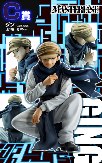 Ichiban Kuji Hunter X Hunter - Greed Island - C Prize - Gin Masterlise