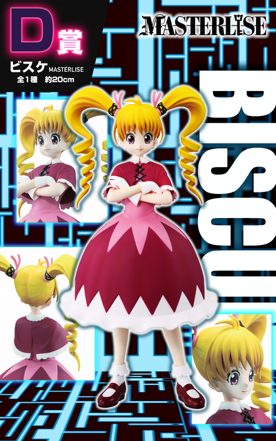Ichiban Kuji Hunter X Hunter - Greed Island - D Prize - Biske Masterlise