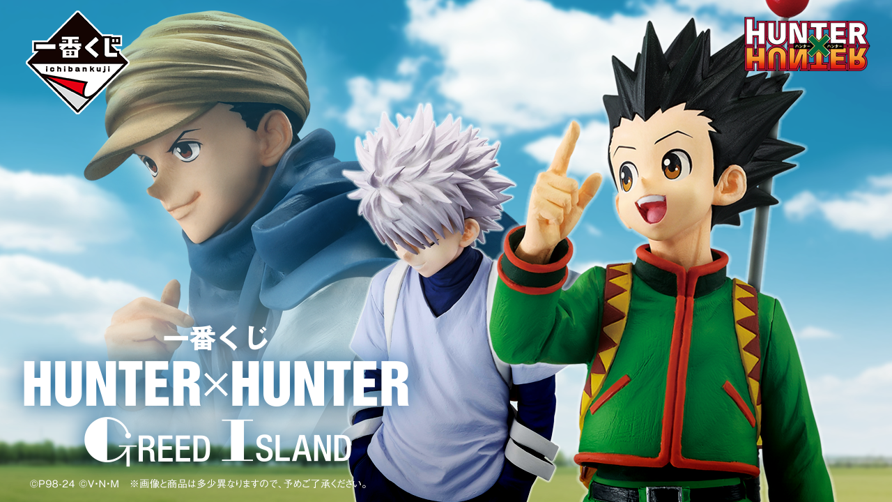 ICHIBAN KUJI HUNTER X HUNTER - GREED ISLAND - F PRIZE - RAZOR AND THE 14 DEVILS DESKTOP MASCOT Complete Set 4 Types