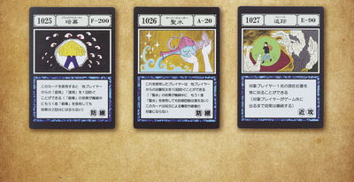 Ichiban Kuji Hunter X Hunter - Greed Island - I Prize - Spell Card Masterelive Collection Complete Set 14 Types