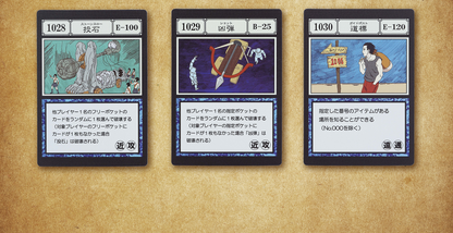 ICHIBAN KUJI HUNTER X HUNTER - GREED ISLAND - I PRIZE - SPELL CARD MASTERELIVE COLLECTION Complete Set 14 Types