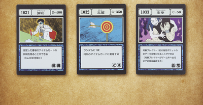 Ichiban Kuji Hunter X Hunter - Greed Island - I Prize - Spell Card Masterelive Collection Complete Set 14 Types