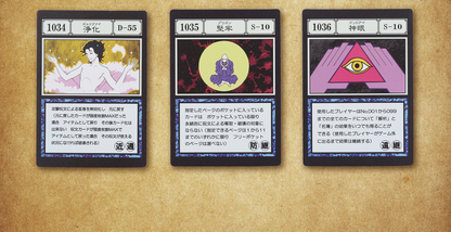 ICHIBAN KUJI HUNTER X HUNTER - GREED ISLAND - I PRIZE - SPELL CARD MASTERELIVE COLLECTION Complete Set 14 Types