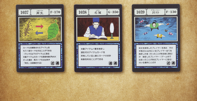 Ichiban Kuji Hunter X Hunter - Greed Island - I Prize - Spell Card Masterelive Collection Complete Set 14 Types