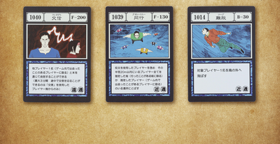 Ichiban Kuji Hunter X Hunter - Greed Island - I Prize - Spell Card Masterelive Collection Complete Set 14 Types