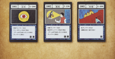 Ichiban Kuji Hunter X Hunter - Greed Island - I Prize - Spell Card Masterelive Collection Complete Set 14 Types
