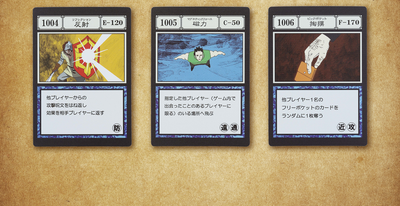 Ichiban Kuji Hunter X Hunter - Greed Island - I Prize - Spell Card Masterelive Collection Complete Set 14 Types