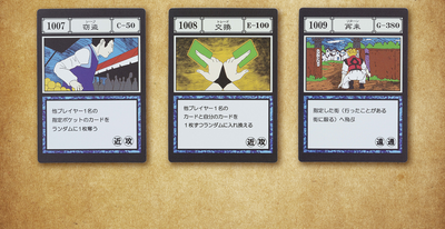 Ichiban Kuji Hunter X Hunter - Greed Island - I Prize - Spell Card Masterelive Collection Complete Set 14 Types