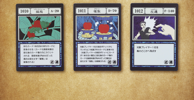 Ichiban Kuji Hunter X Hunter - Greed Island - I Prize - Spell Card Masterelive Collection Complete Set 14 Types