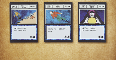 Ichiban Kuji Hunter X Hunter - Greed Island - I Prize - Spell Card Masterelive Collection Complete Set 14 Types