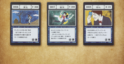 Ichiban Kuji Hunter X Hunter - Greed Island - I Prize - Spell Card Masterelive Collection Complete Set 14 Types