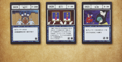 Ichiban Kuji Hunter X Hunter - Greed Island - I Prize - Spell Card Masterelive Collection Complete Set 14 Types