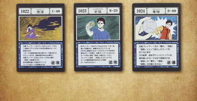 Ichiban Kuji Hunter X Hunter - Greed Island - I Prize - Spell Card Masterelive Collection Complete Set 14 Types
