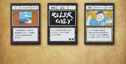 ICHIBAN KUJI HUNTER X HUNTER - GREED ISLAND - J PRIZE - DESIGNATED POCKET & FREE POCKET CARD MASTERELIVE COLLECTION Complete Set 15 Types
