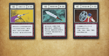 ICHIBAN KUJI HUNTER X HUNTER - GREED ISLAND - J PRIZE - DESIGNATED POCKET & FREE POCKET CARD MASTERELIVE COLLECTION Complete Set 15 Types