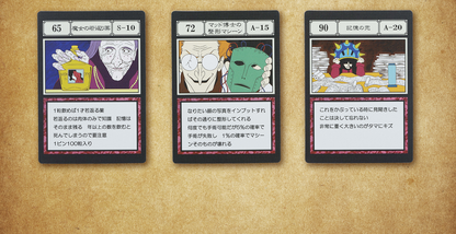 ICHIBAN KUJI HUNTER X HUNTER - GREED ISLAND - J PRIZE - DESIGNATED POCKET & FREE POCKET CARD MASTERELIVE COLLECTION Complete Set 15 Types