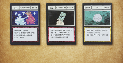 ICHIBAN KUJI HUNTER X HUNTER - GREED ISLAND - J PRIZE - DESIGNATED POCKET & FREE POCKET CARD MASTERELIVE COLLECTION Complete Set 15 Types