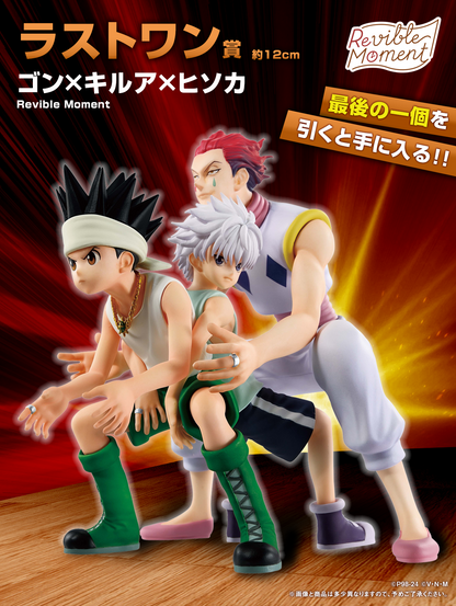 一番くじ HUNTER x HUNTER ICHIBAN KUJI HUNTER X HUNTER - GREED ISLAND - LAST ONE PRIZE
