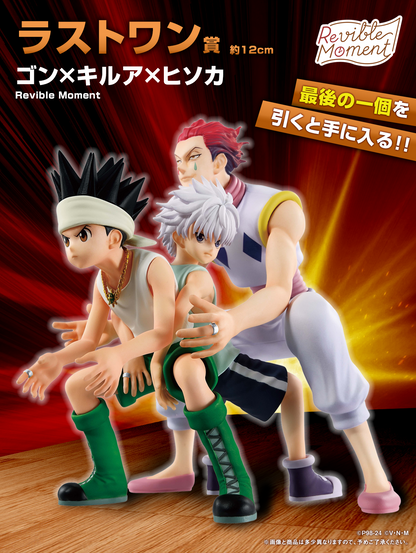 ICHIBAN KUJI HUNTER X HUNTER - GREED ISLAND - LAST ONE PRIZE - GON X KILLUA X HISOKA REVIBLE MOMENT