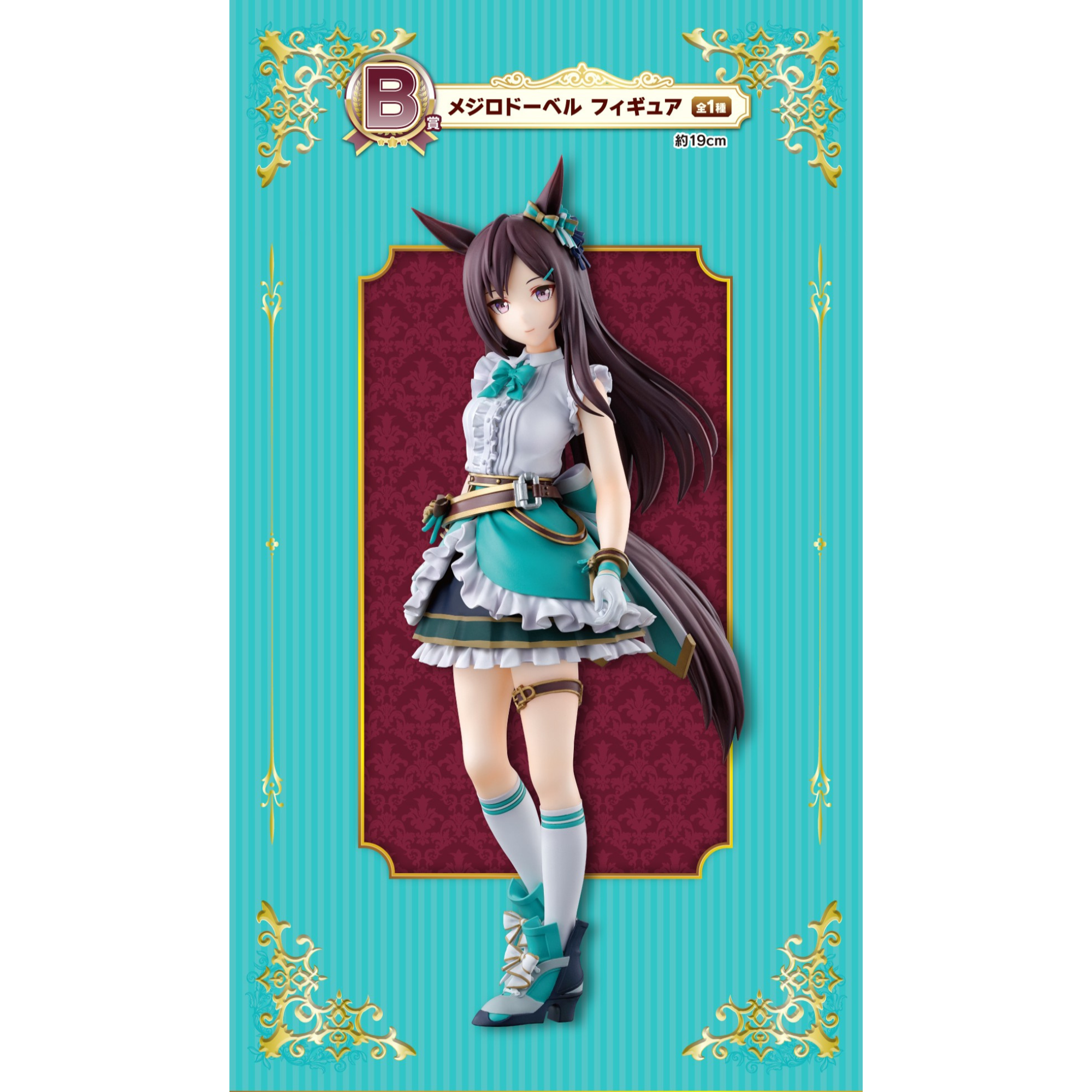 ICHIBAN KUJI UMA MUSUME PRETTY DERBY 11TH EDITION - B PRIZE MEJIRO DOBER FIGURE