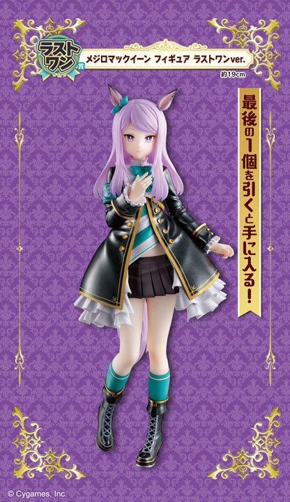 ICHIBAN KUJI UMA MUSUME PRETTY DERBY 11TH EDITION - LAST ONE PRIZE MEJIRO MCQUEEN FIGURE LAST ONE VER