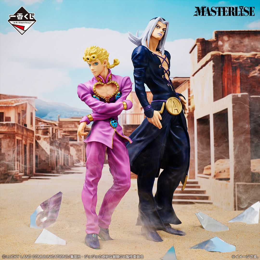 ICHIBAN KUJI JOJO'S BIZARRE ADVENTURE - GOLDEN WIND - A PRIZE - GIORNO GIOVANNA MASTERLISE