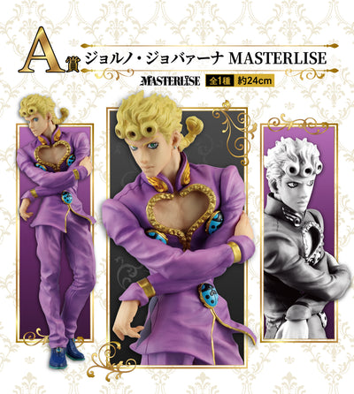 Ichiban Kuji JoJo's Bizarre Adventure - Golden Wind - A Prize - Giorno Giovanna Masterlise