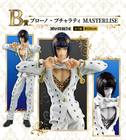 ICHIBAN KUJI JOJO'S BIZARRE ADVENTURE - GOLDEN WIND - B PRIZE - BRUNO BUCCIARATI MASTERLISE