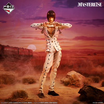 Ichiban Kuji JoJo's Bizarre Adventure - Golden Wind - B Prize - Bruno Bucciarati Masterlise