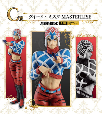 ICHIBAN KUJI JOJO'S BIZARRE ADVENTURE - GOLDEN WIND - C PRIZE - GUIDO MISTA MASTERLISE