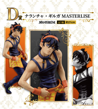 Ichiban Kuji JoJo's Bizarre Adventure - Golden Wind - D Prize - Narancia Ghirga Masterlise