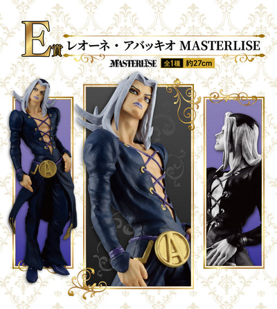 Ichiban Kuji JoJo's Bizarre Adventure - Golden Wind - E Prize - Leone Abbacchio Masterlise