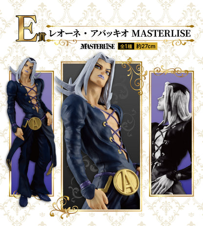 ICHIBAN KUJI JOJO'S BIZARRE ADVENTURE - GOLDEN WIND - E PRIZE - LEONE ABBACCHIO MASTERLISE