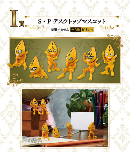 ICHIBAN KUJI JOJO'S BIZARRE ADVENTURE - GOLDEN WIND - I PRIZE - S.P DESKTOP MASCOT Complete Set 6 Types
