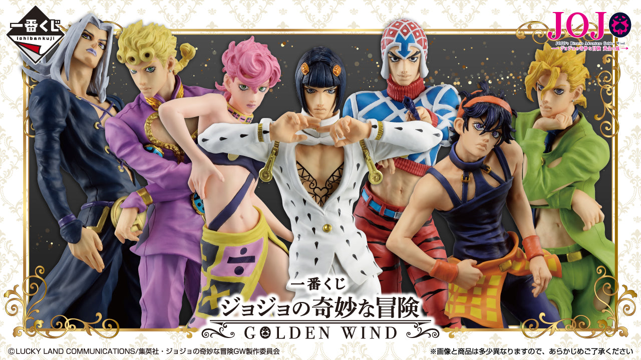 ICHIBAN KUJI JOJO'S BIZARRE ADVENTURE - GOLDEN WIND - I PRIZE - S.P DESKTOP MASCOT Complete Set 6 Types