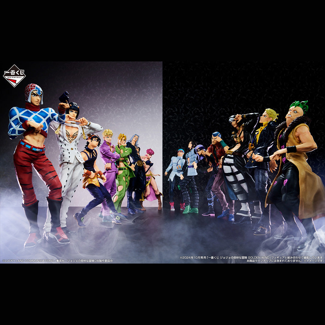 ICHIBAN KUJI JOJO'S BIZARRE ADVENTURE GOLDEN WIND HITMAN TEAM - F PRIZE FORMAGGIO MASTERLISE