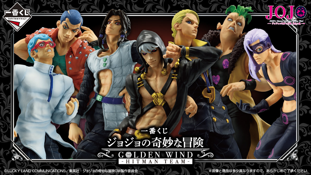 ICHIBAN KUJI JOJO'S BIZARRE ADVENTURE GOLDEN WIND HITMAN TEAM - I PRIZE MT DESKTOP MASCOT/MAGNET COMPLETE SET OF 6 TYPES