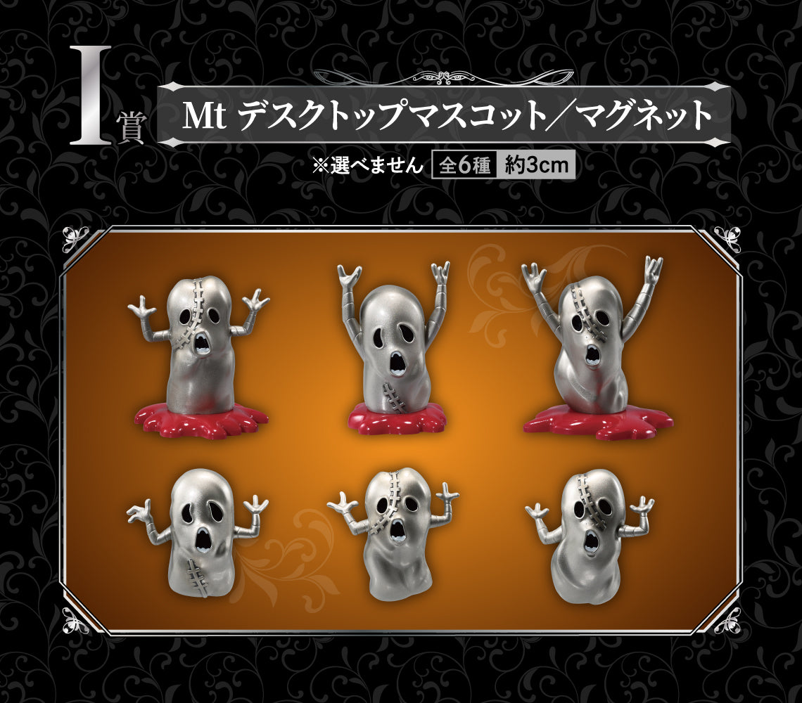 ICHIBAN KUJI JOJO'S BIZARRE ADVENTURE GOLDEN WIND HITMAN TEAM - I PRIZE MT DESKTOP MASCOT/MAGNET COMPLETE SET OF 6 TYPES