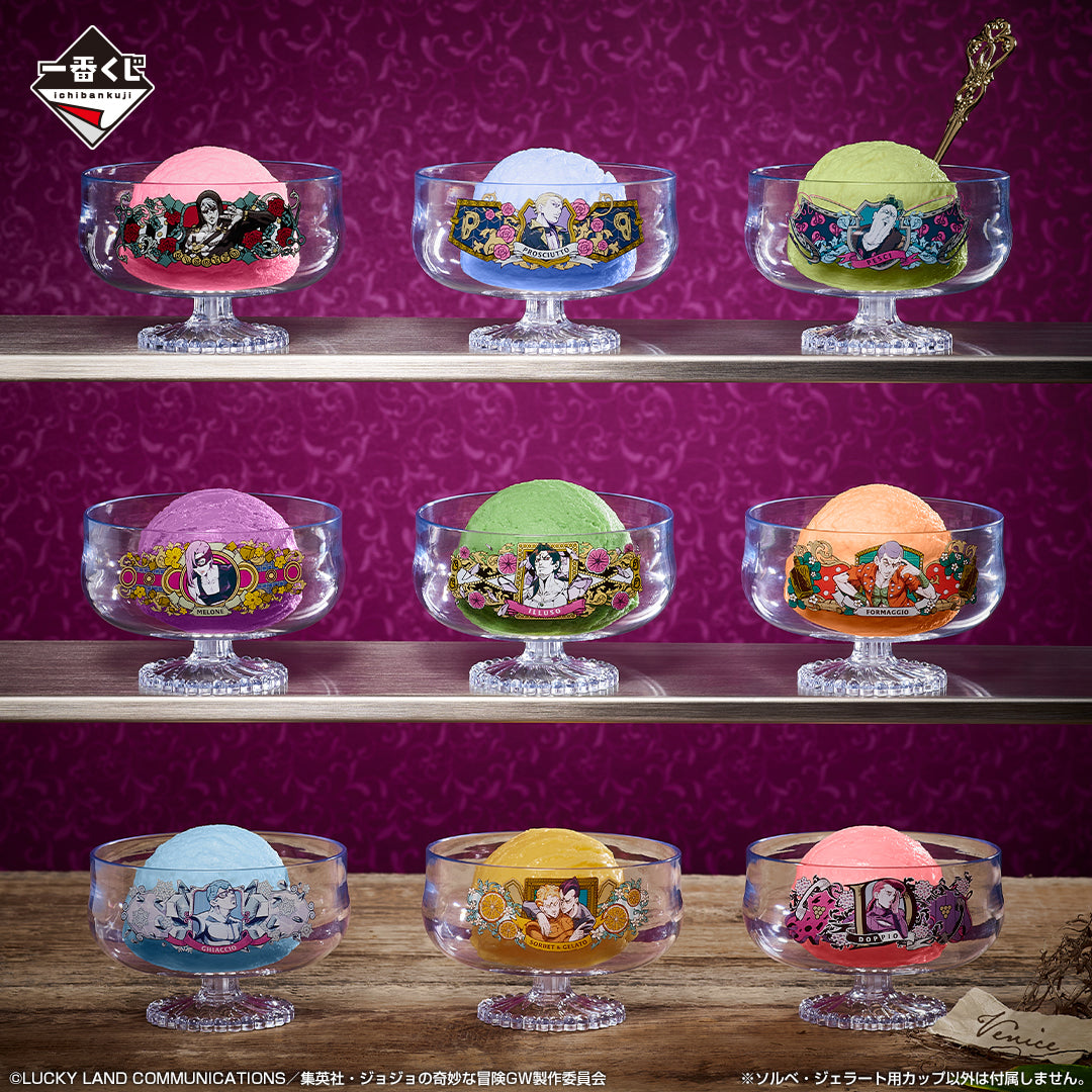 ICHIBAN KUJI JOJO'S BIZARRE ADVENTURE GOLDEN WIND HITMAN TEAM - J PRIZE SORBET/GELATO CUP COMPLETE SET OF 9 TYPES