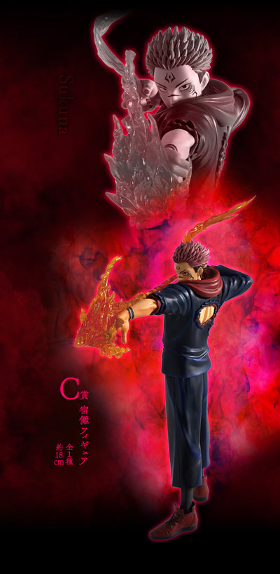 Ichiban Kuji Jujutsu Kaisen - Shibuya Incident Part 3 - C Prize - Sukuna